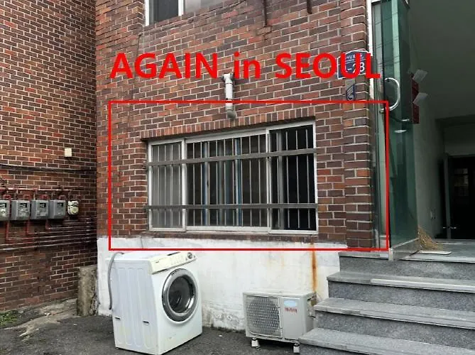 Again In *