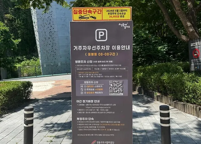 Again In * Seoul